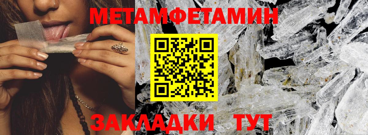 Amphetamine  Вход с VPN  Каменка  АМФЕТАМИН 97% 