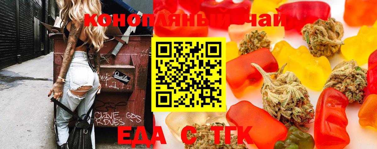 Каменка  Canna-Cookies конопля  Вход с VPN 