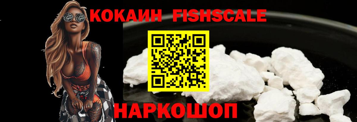КОКАИН Эквадор Каменка