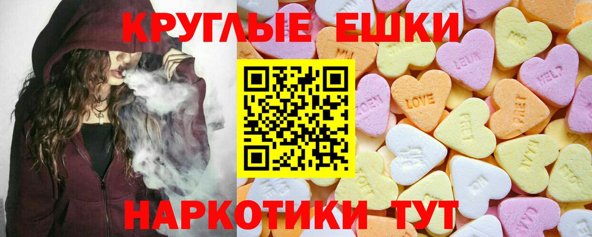 Каменка  Экстази VHQ  Экстази ешки  Вход с VPN 