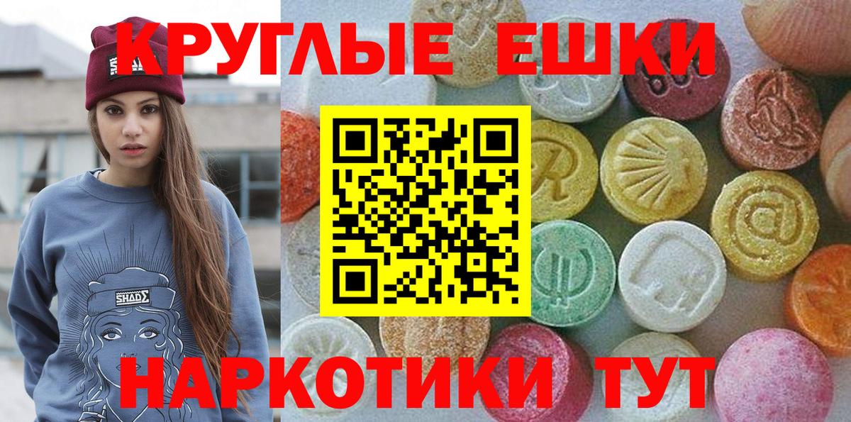 Ecstasy 99% Каменка