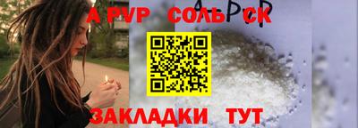 дживик Кумертау