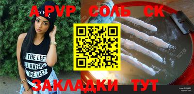 дживик Кумертау