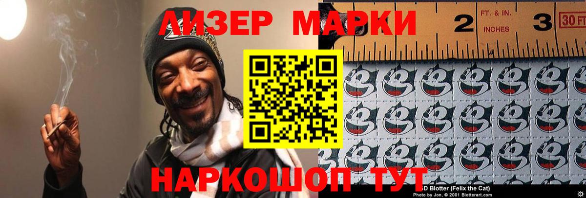 ЛСД экстази кислота  Лсд 25 экстази ecstasy  Каменка  Вход с VPN 