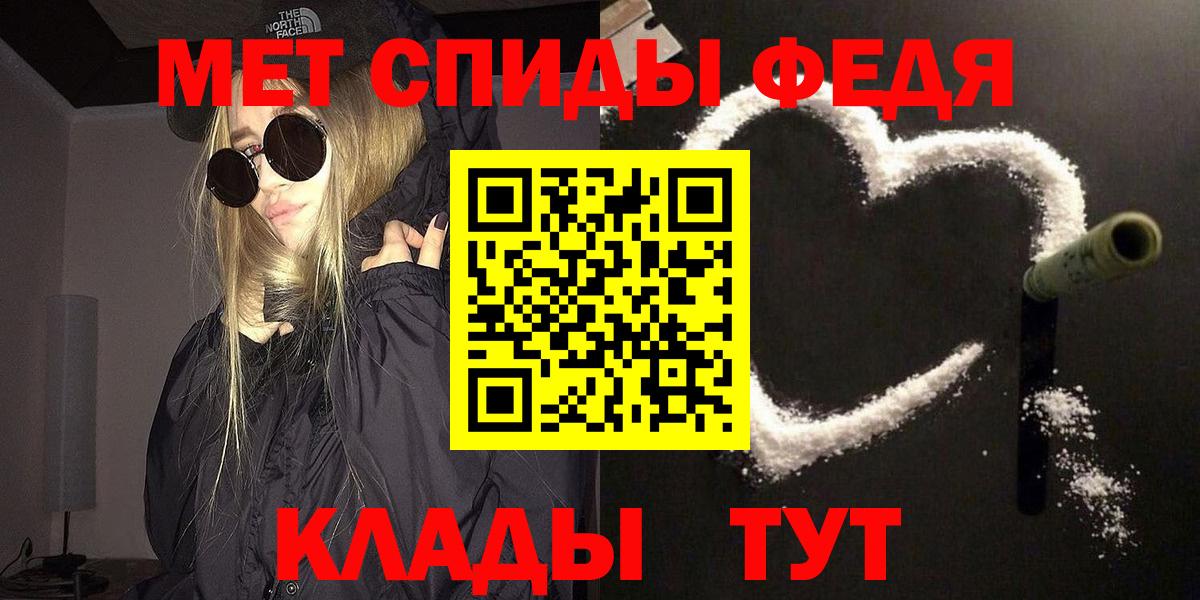 МЕТАМФЕТАМИН Methamphetamine Каменка