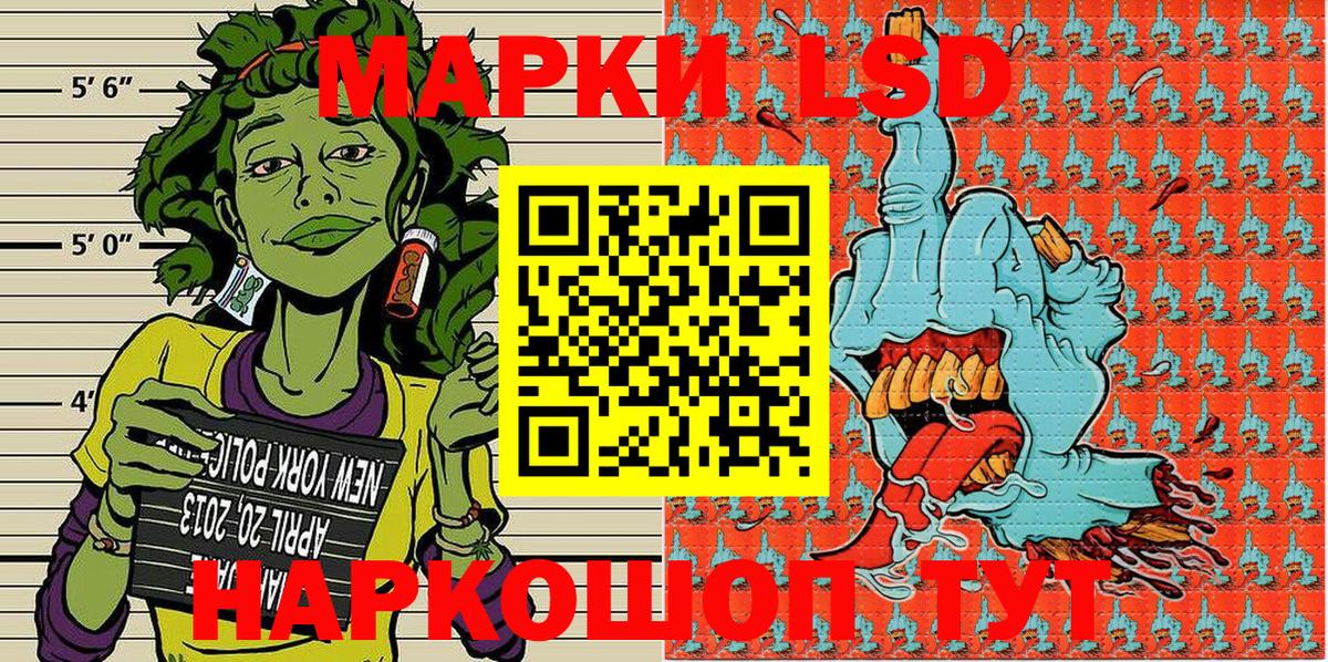 Марки NBOMe 1,5мг Каменка