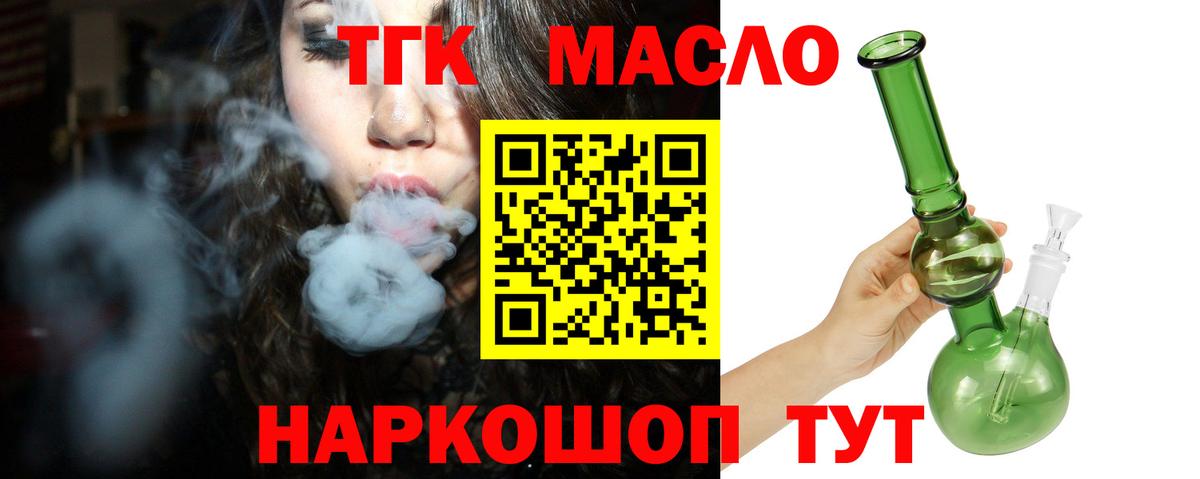 Каменка  ОМГ ОМГ ссылка  Вход с VPN  ТГК жижа 